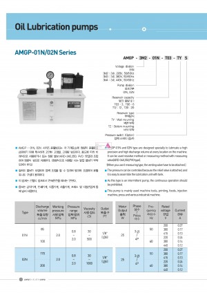 AMGP-3M2-01N-T03-TY  ÖL-Pumpe 3L
